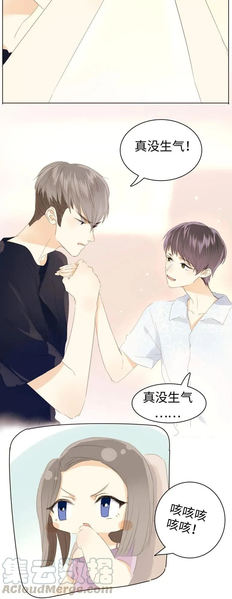 127 关心则乱 第13页