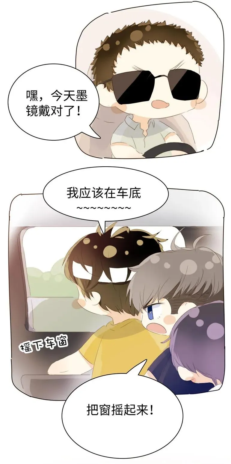 127 关心则乱 第14页