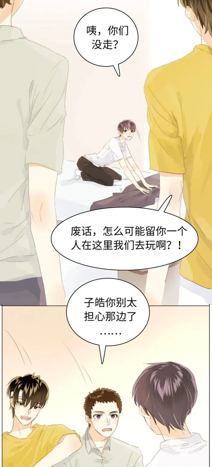 129 察觉 第4页
