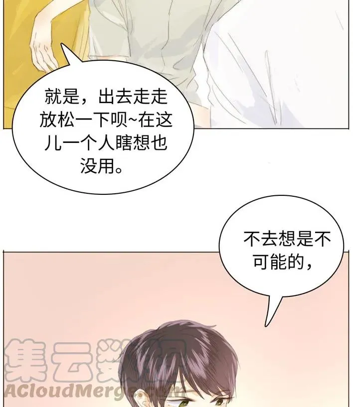129 察觉 第5页