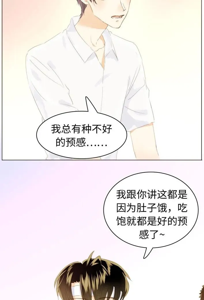 129 察觉 第6页
