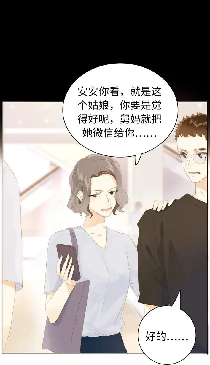 129 察觉 第11页