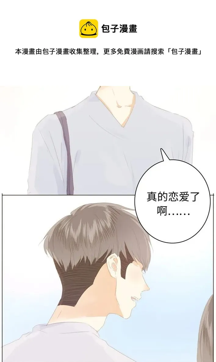 129 察觉 第14页