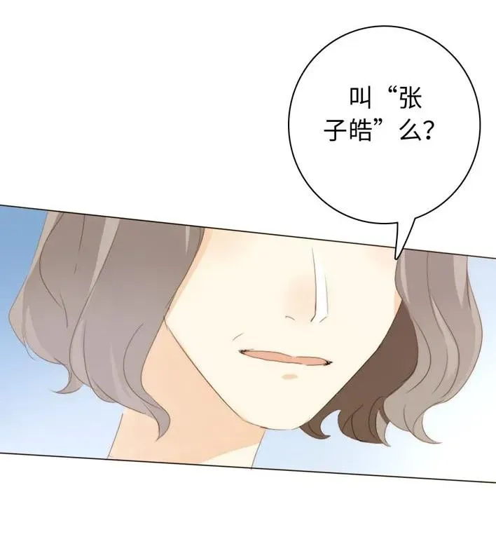 129 察觉 第16页