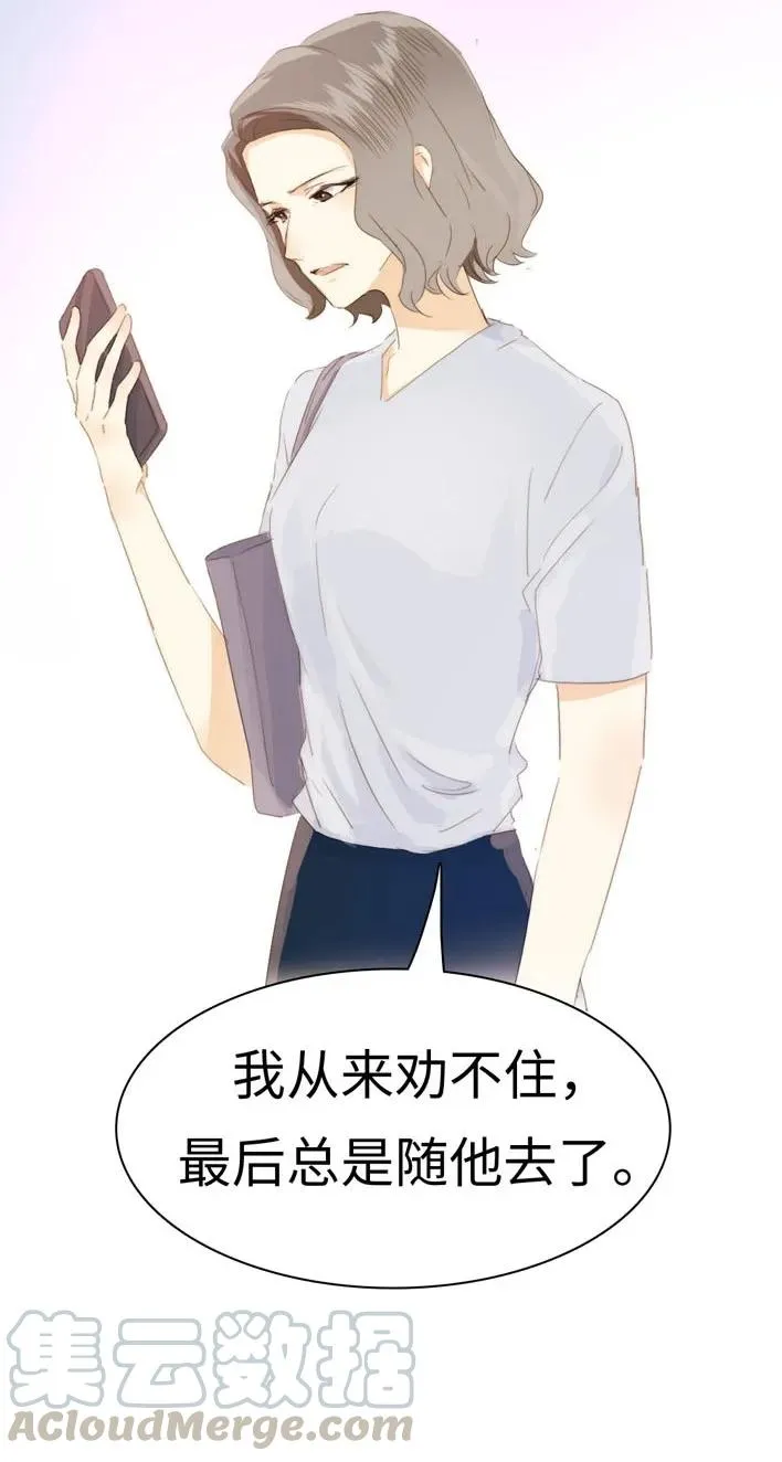 129 察觉 第21页