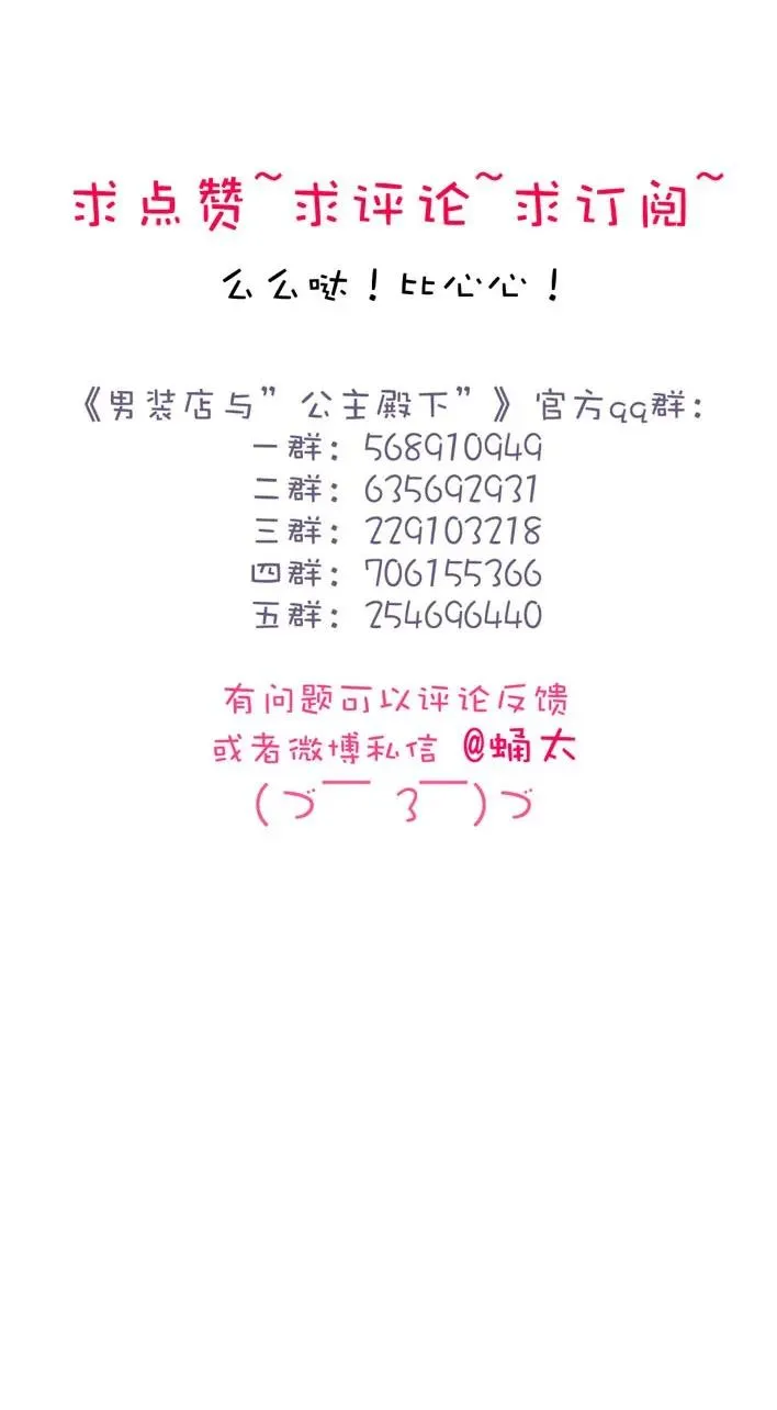 129 察觉 第22页