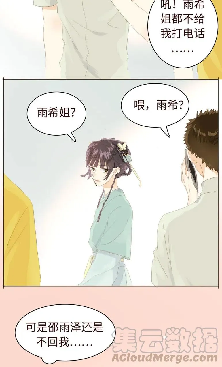 130 等待 第9页