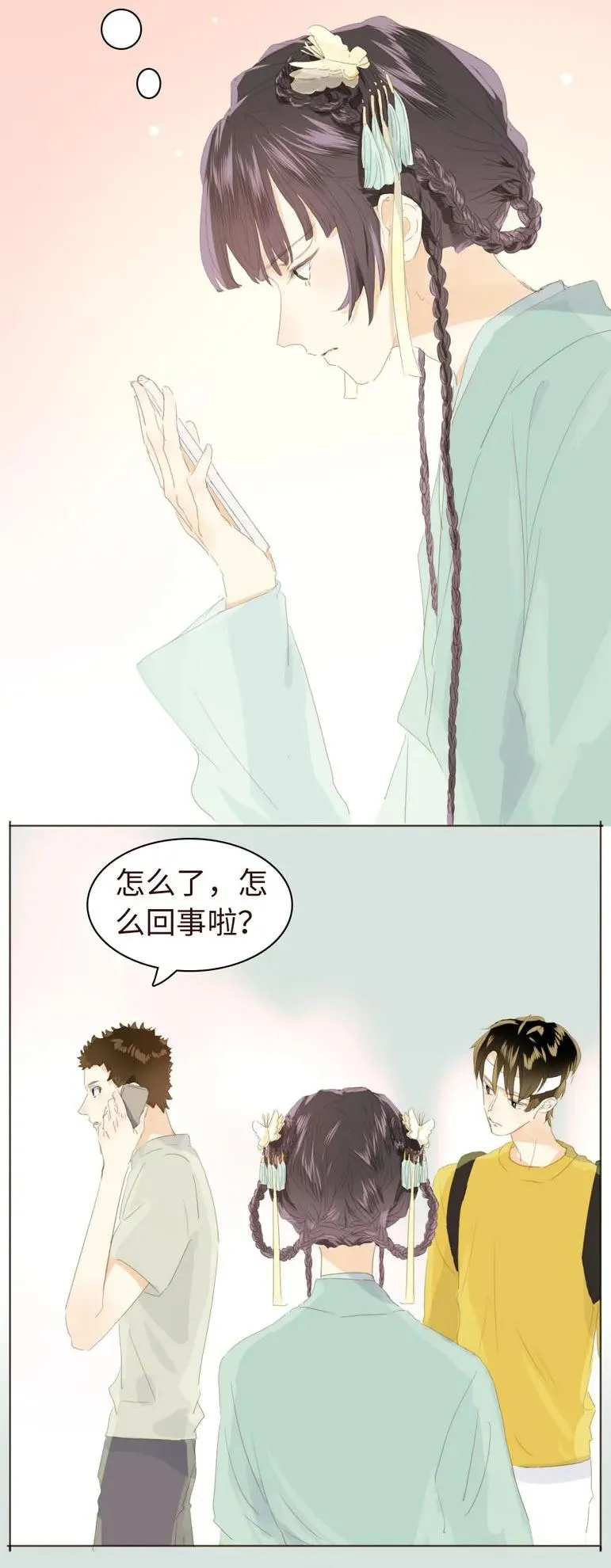 130 等待 第10页