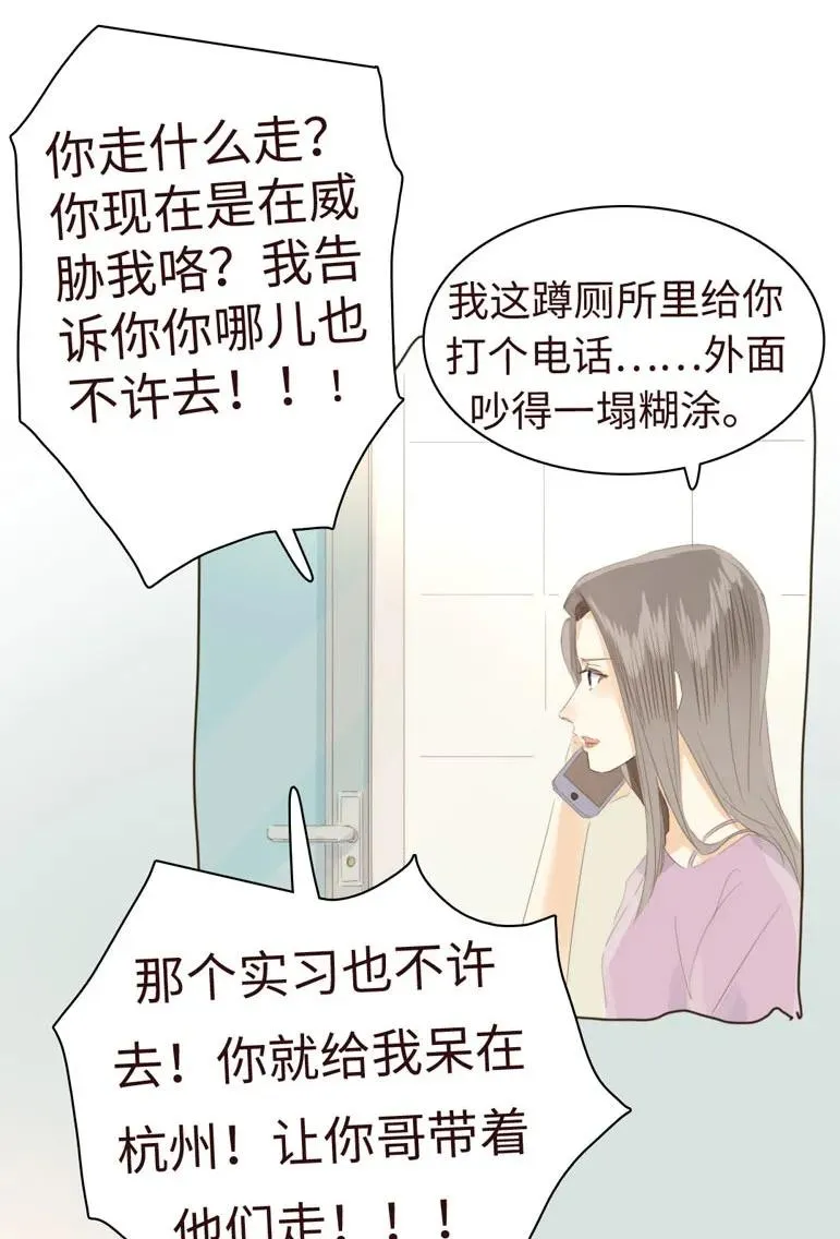 130 等待 第12页