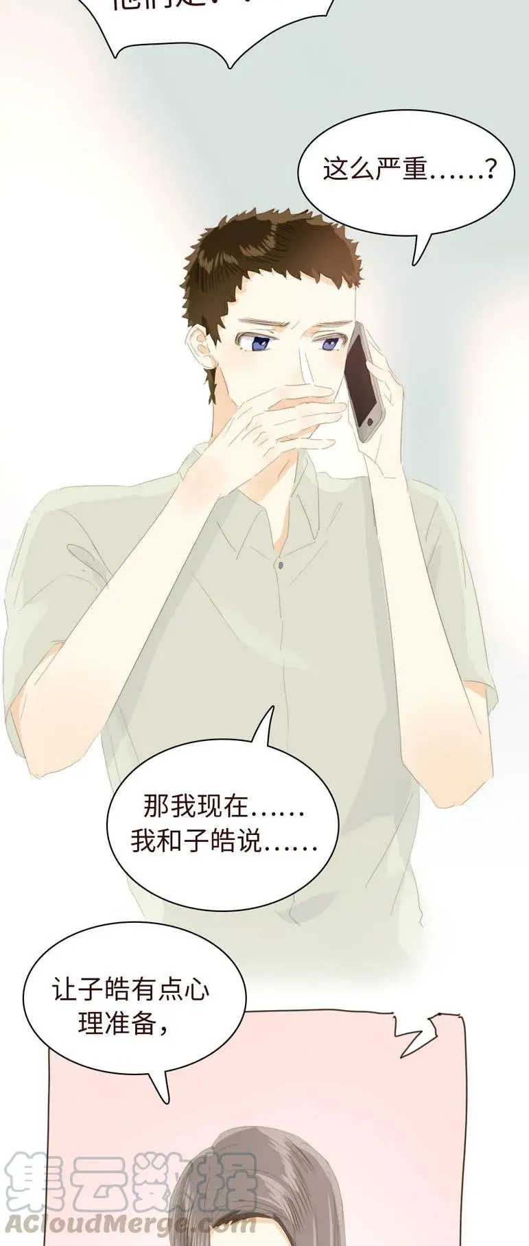 130 等待 第13页