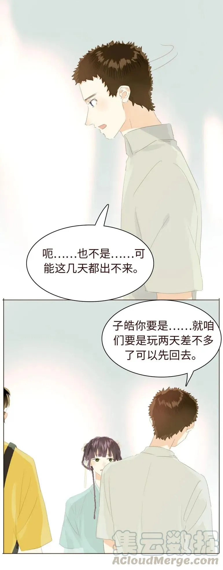 130 等待 第17页