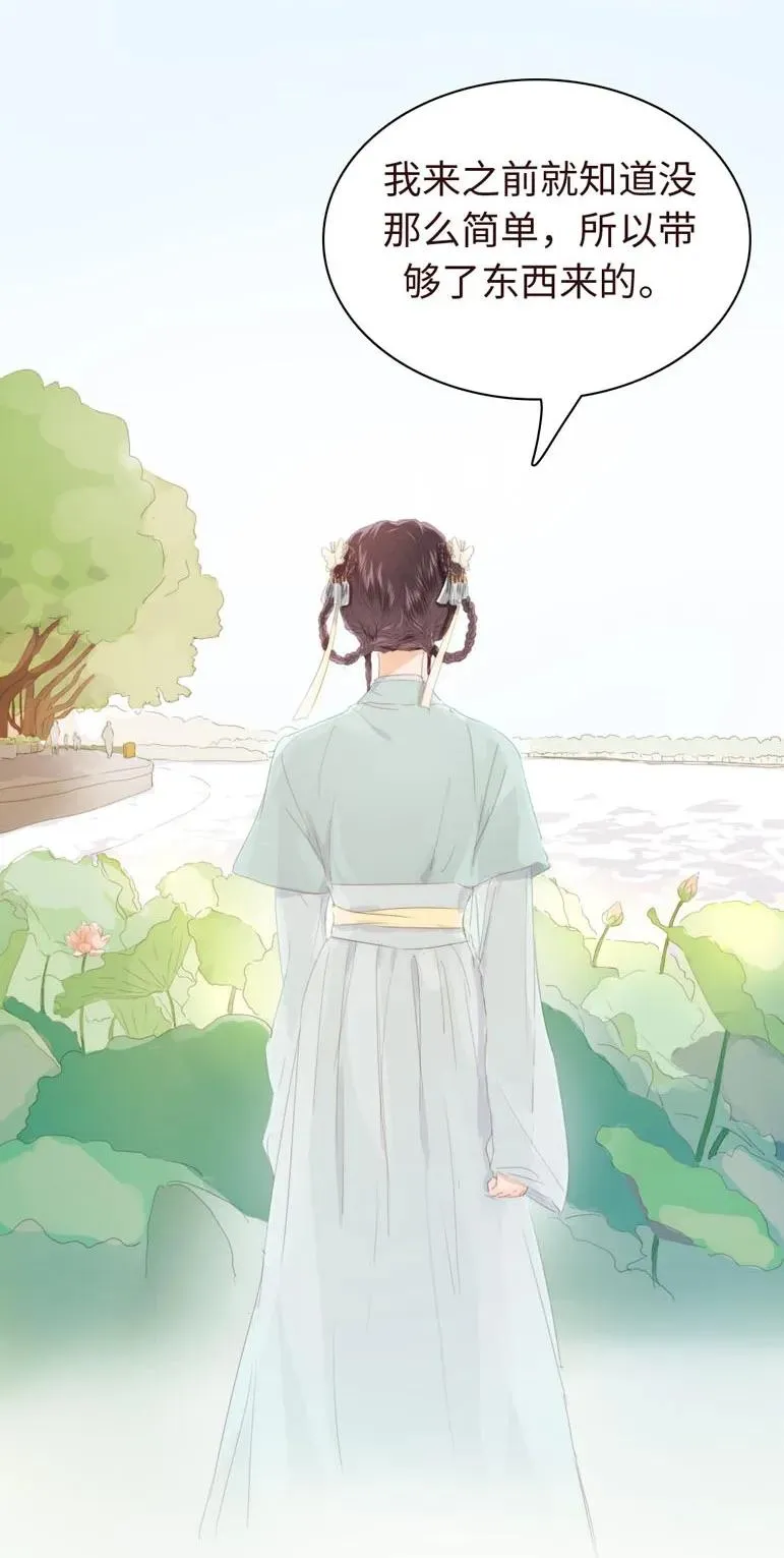 130 等待 第19页