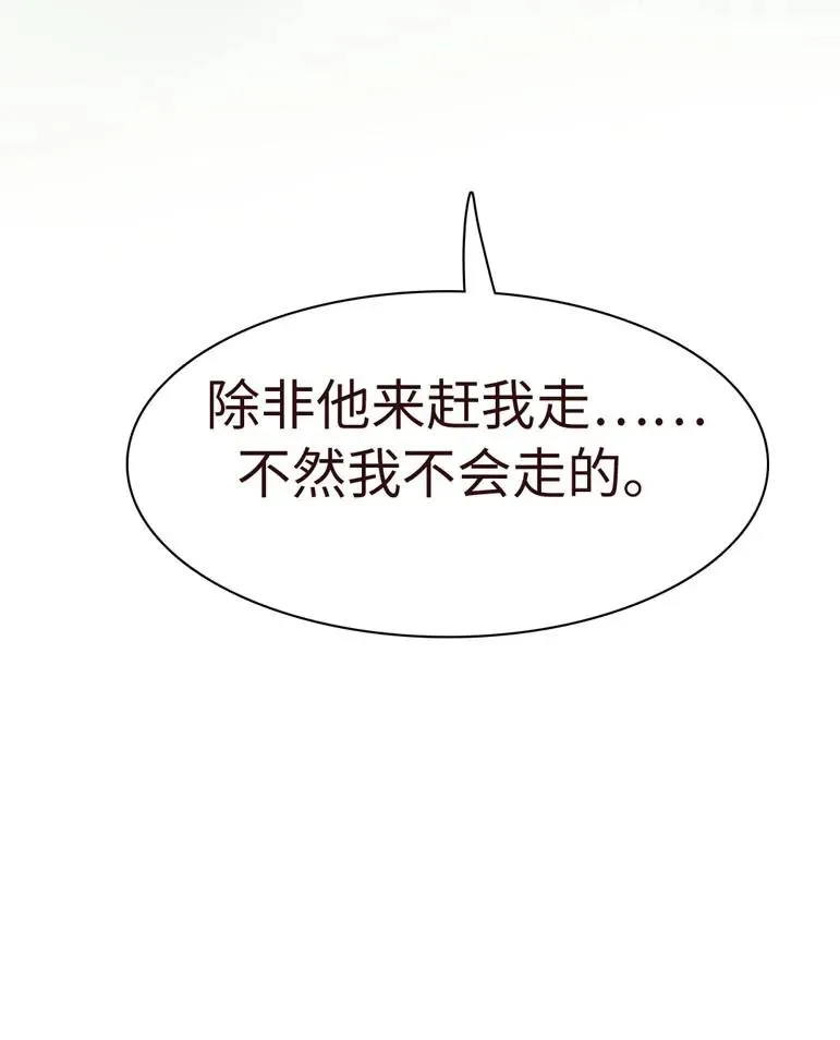 130 等待 第20页