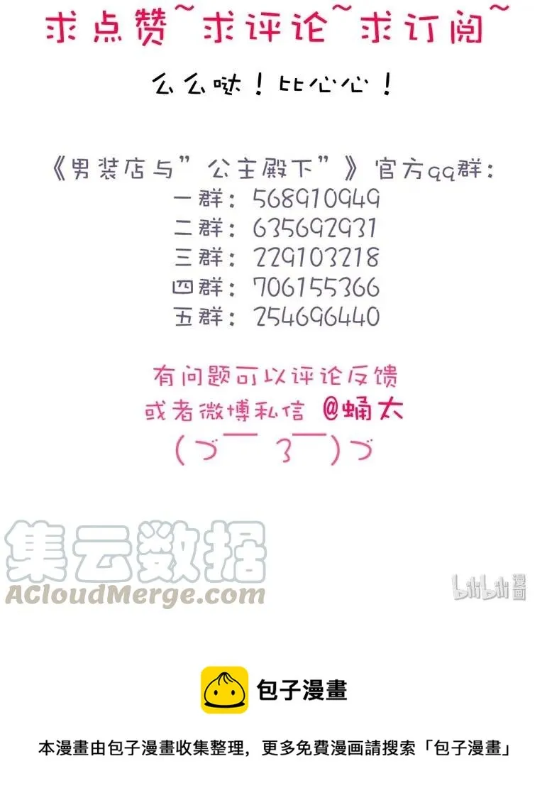 130 等待 第21页