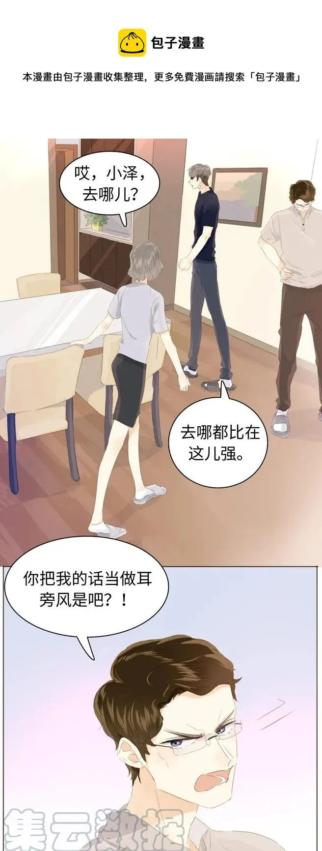 131 后盾 第1页