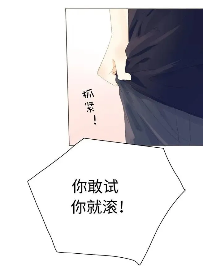131 后盾 第4页