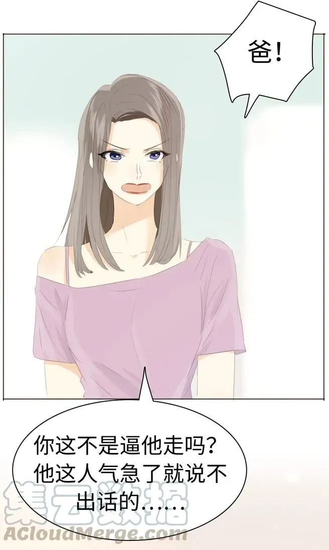 131 后盾 第5页