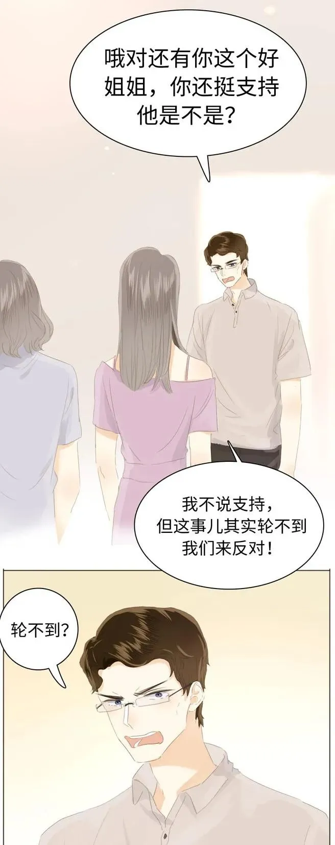 131 后盾 第6页