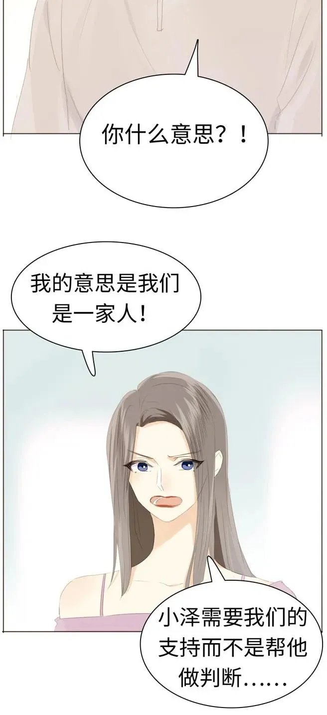 131 后盾 第7页