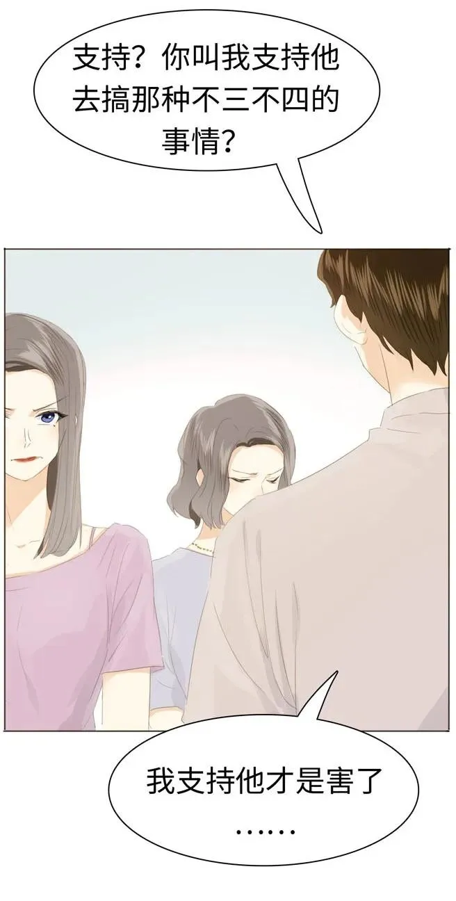 131 后盾 第8页