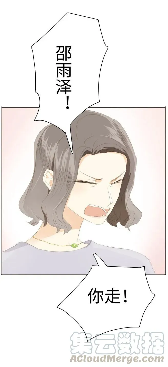 131 后盾 第9页
