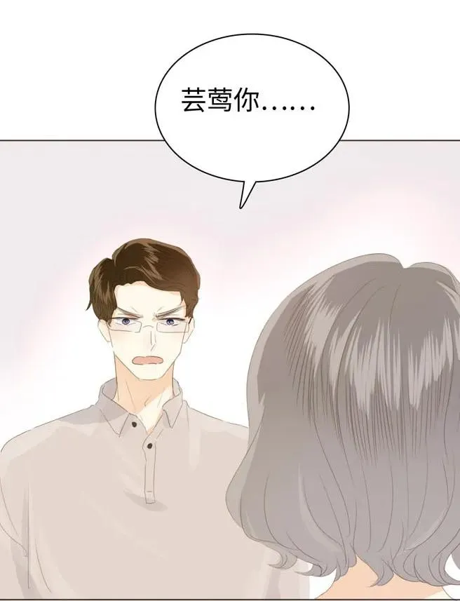 131 后盾 第11页