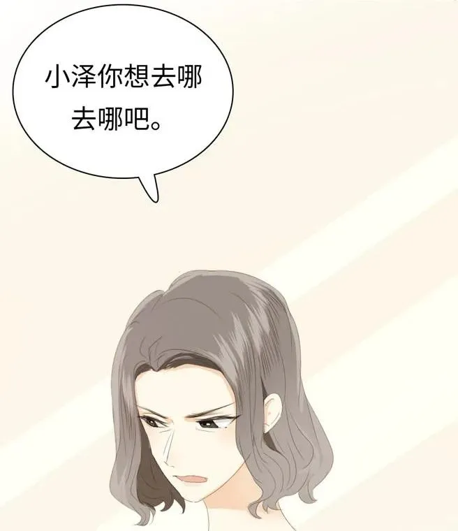 131 后盾 第12页