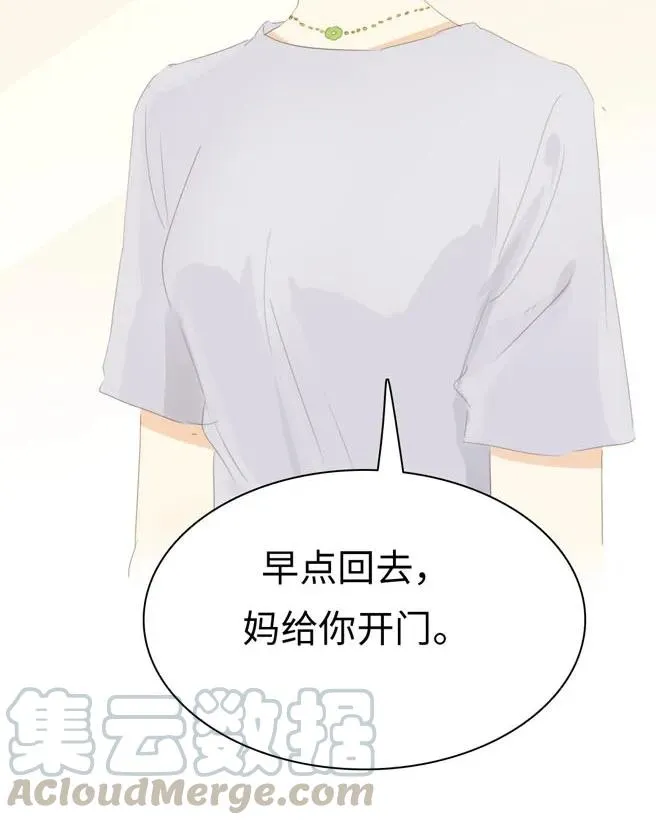 131 后盾 第13页