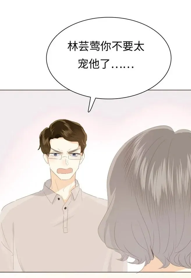 131 后盾 第15页