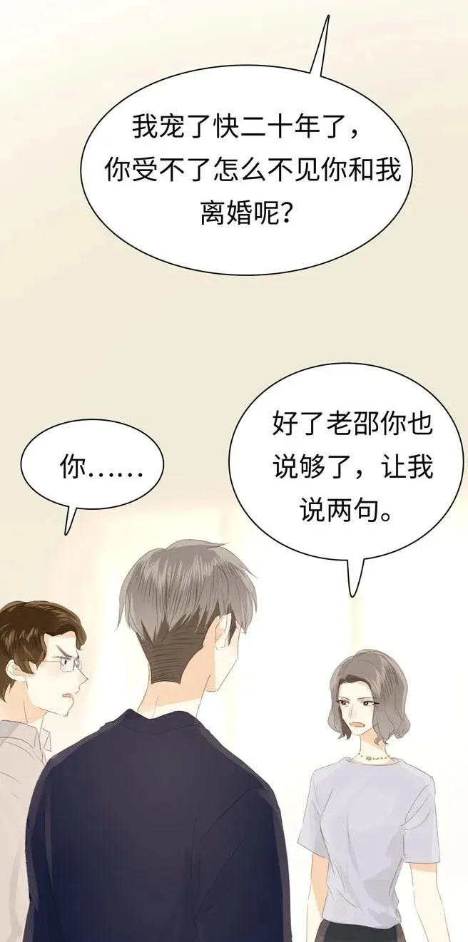 131 后盾 第16页