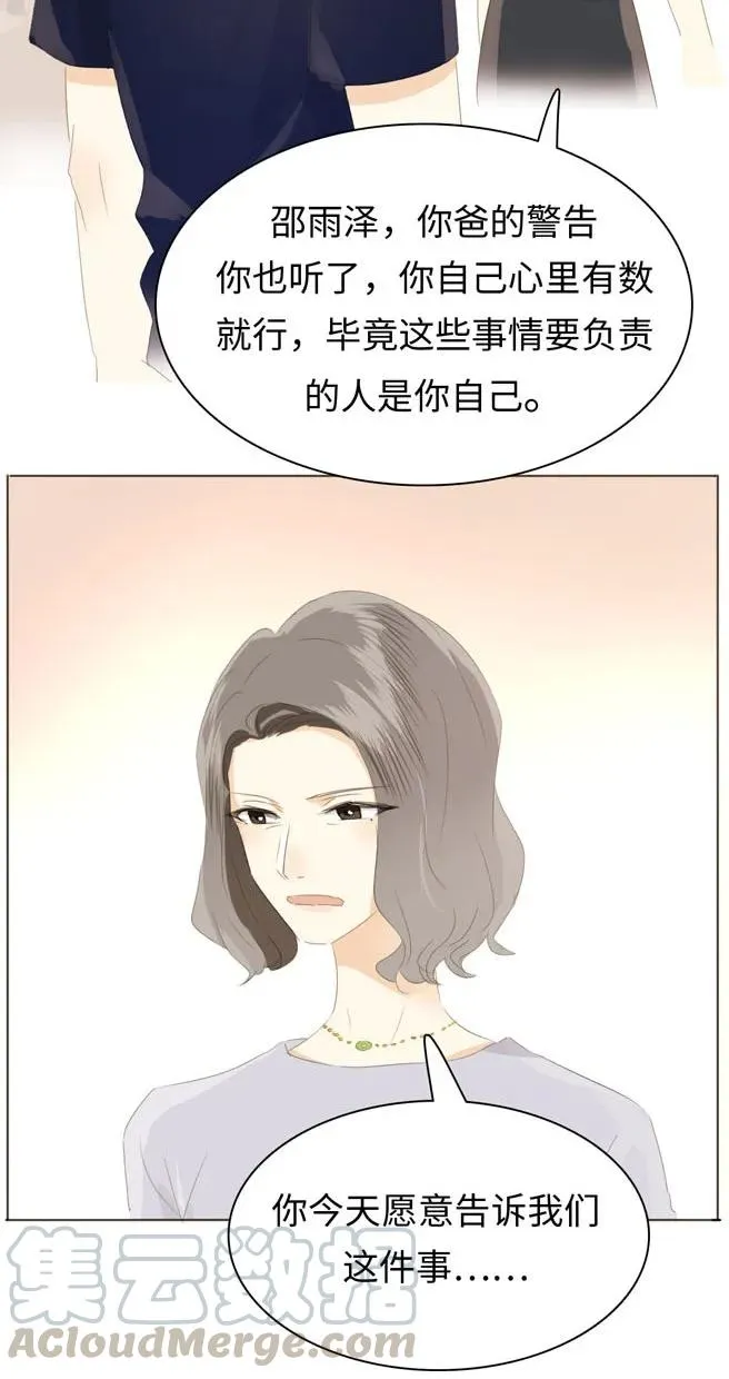 131 后盾 第17页