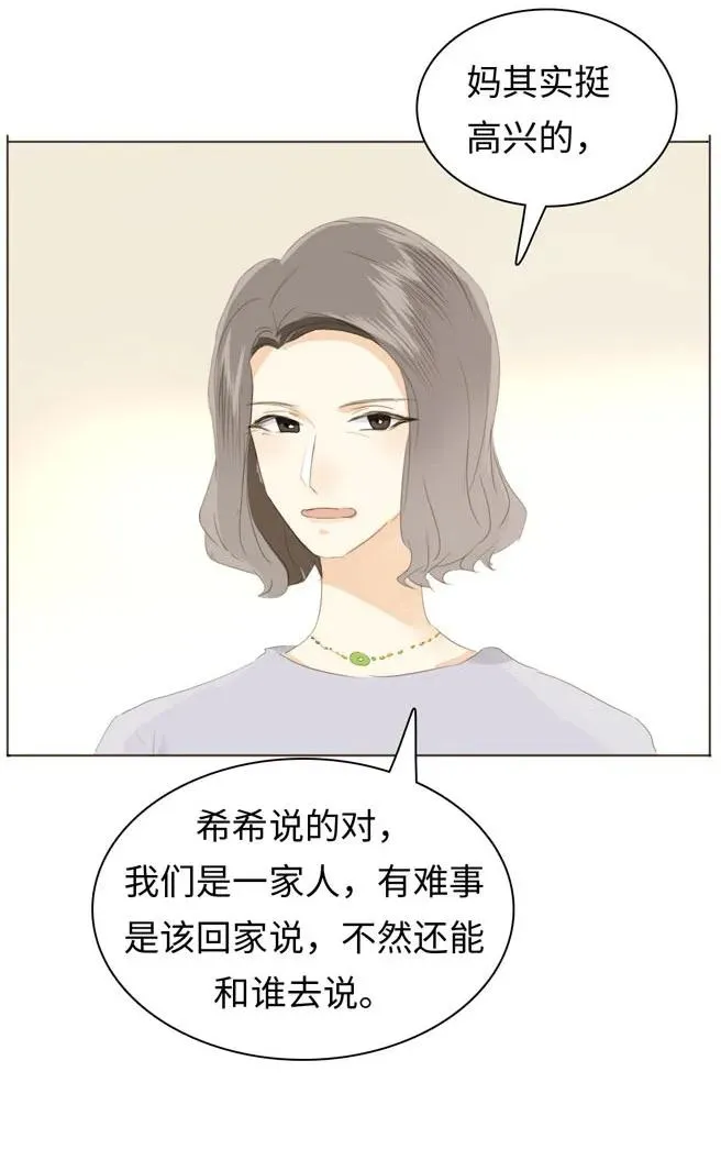 131 后盾 第18页