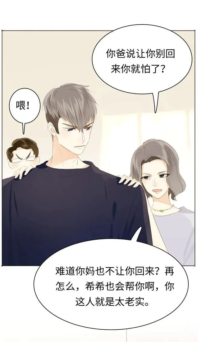 131 后盾 第19页