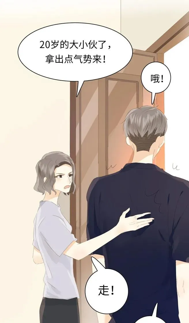 131 后盾 第20页