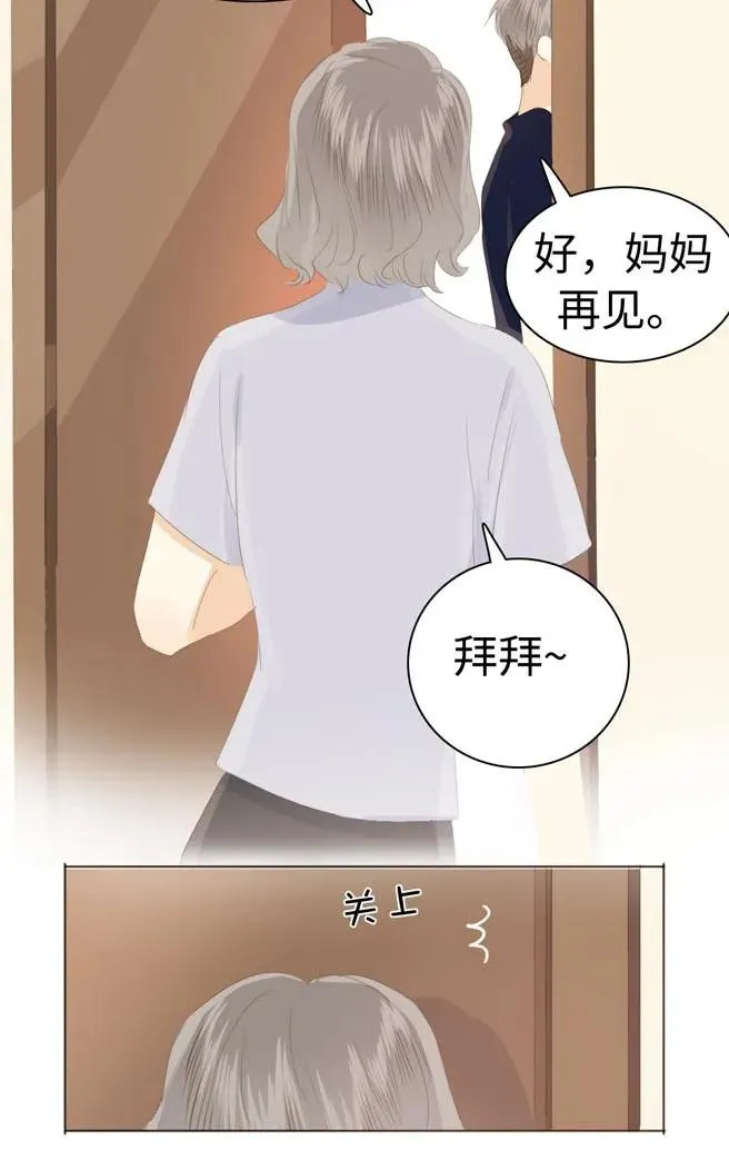 131 后盾 第22页