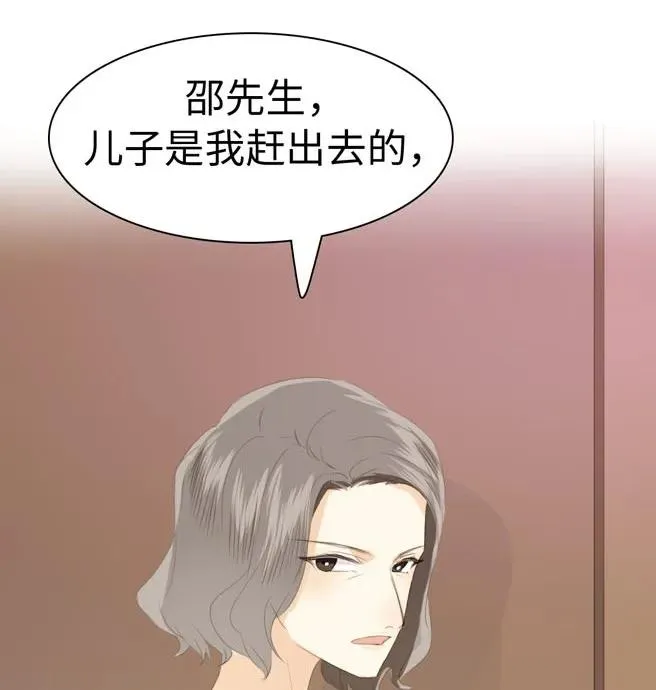 131 后盾 第23页