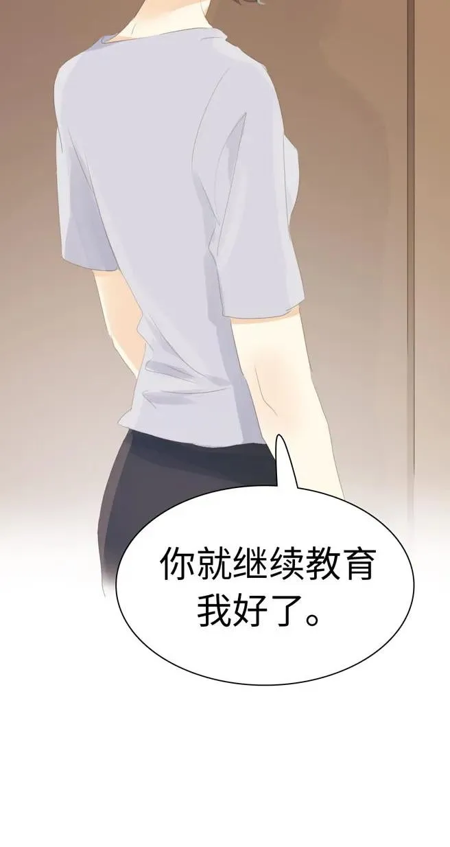 131 后盾 第24页
