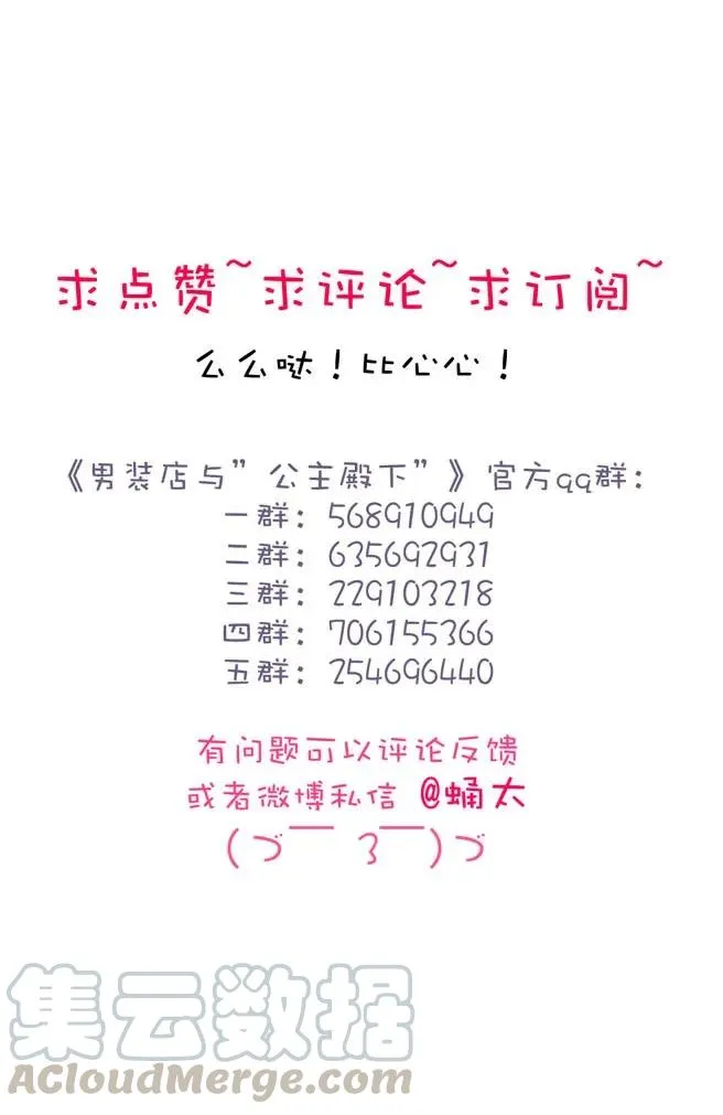 131 后盾 第25页