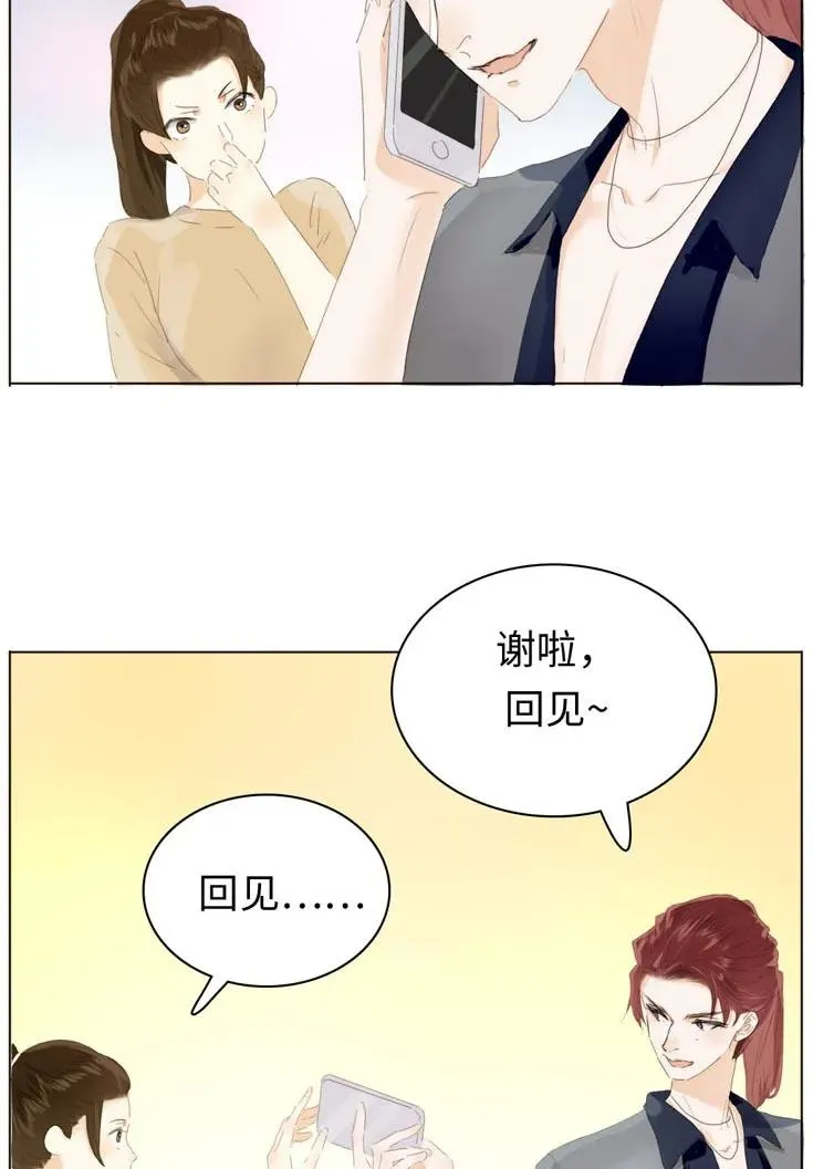 133 允诺 第2页