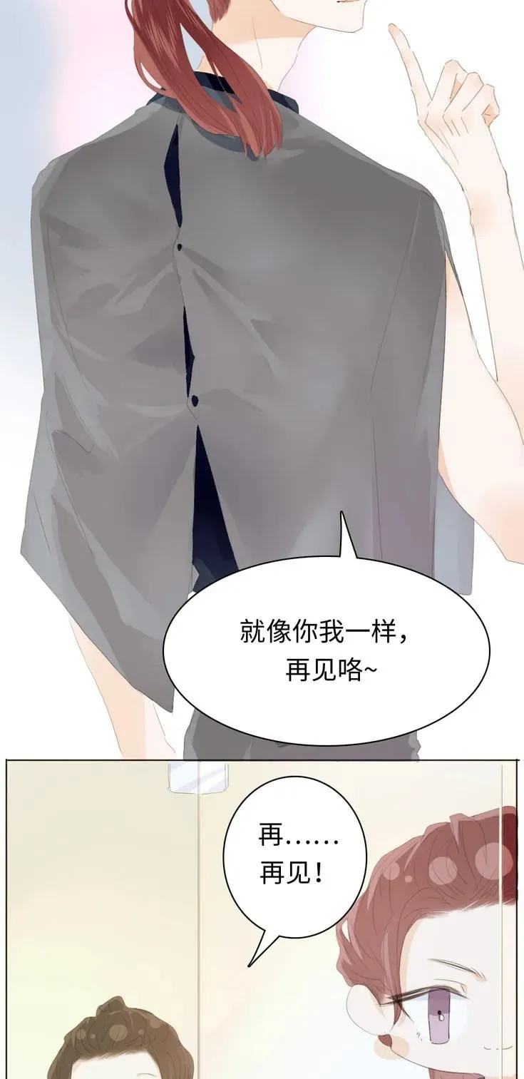 133 允诺 第4页