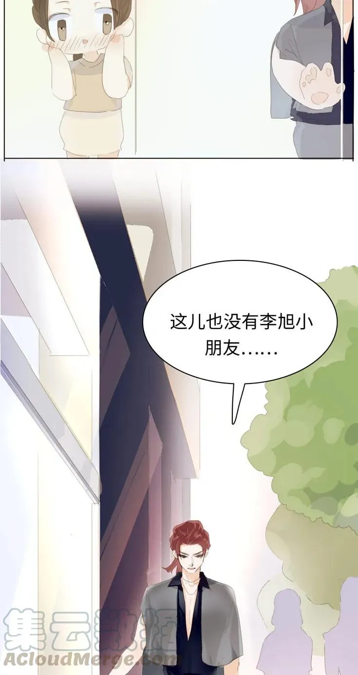 133 允诺 第5页