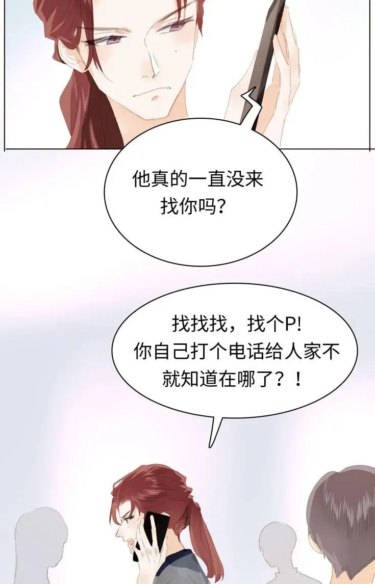 133 允诺 第8页