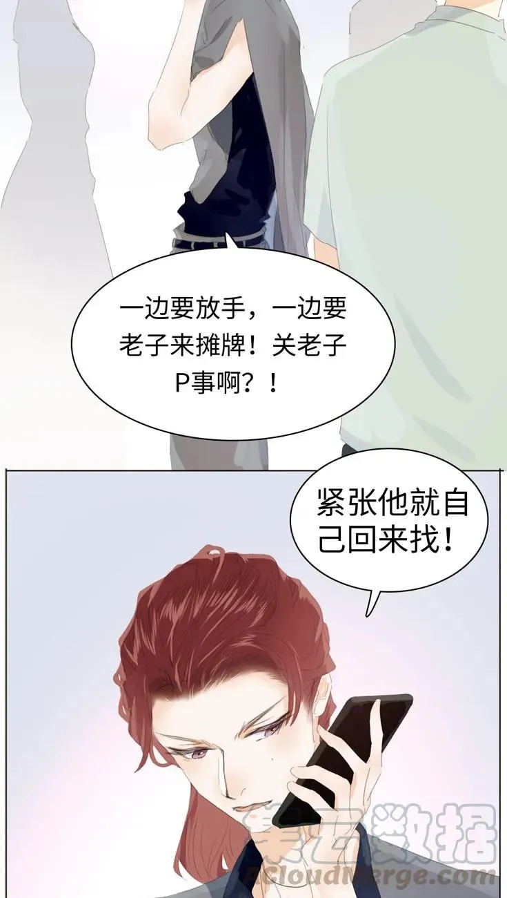 133 允诺 第9页