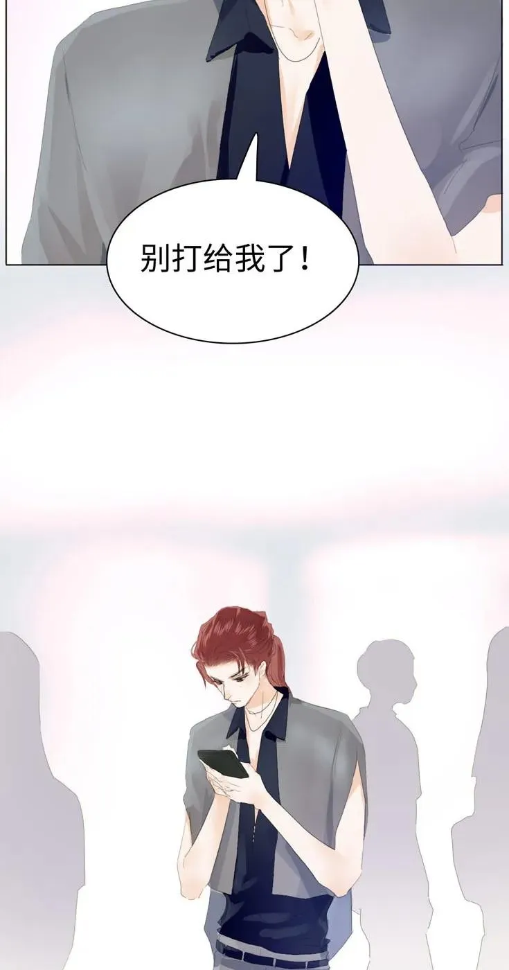 133 允诺 第10页