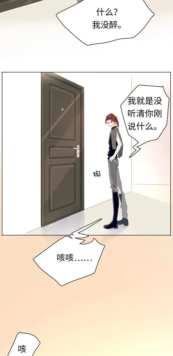 133 允诺 第19页