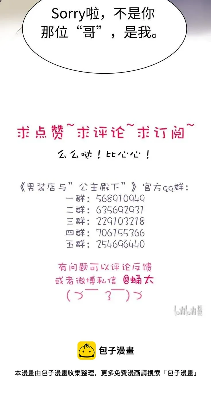 133 允诺 第22页