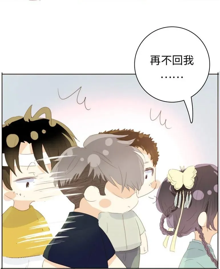 132 终于等到你 第7页