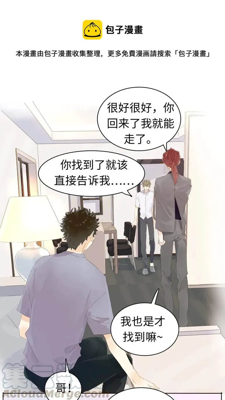 135 试探 第1页