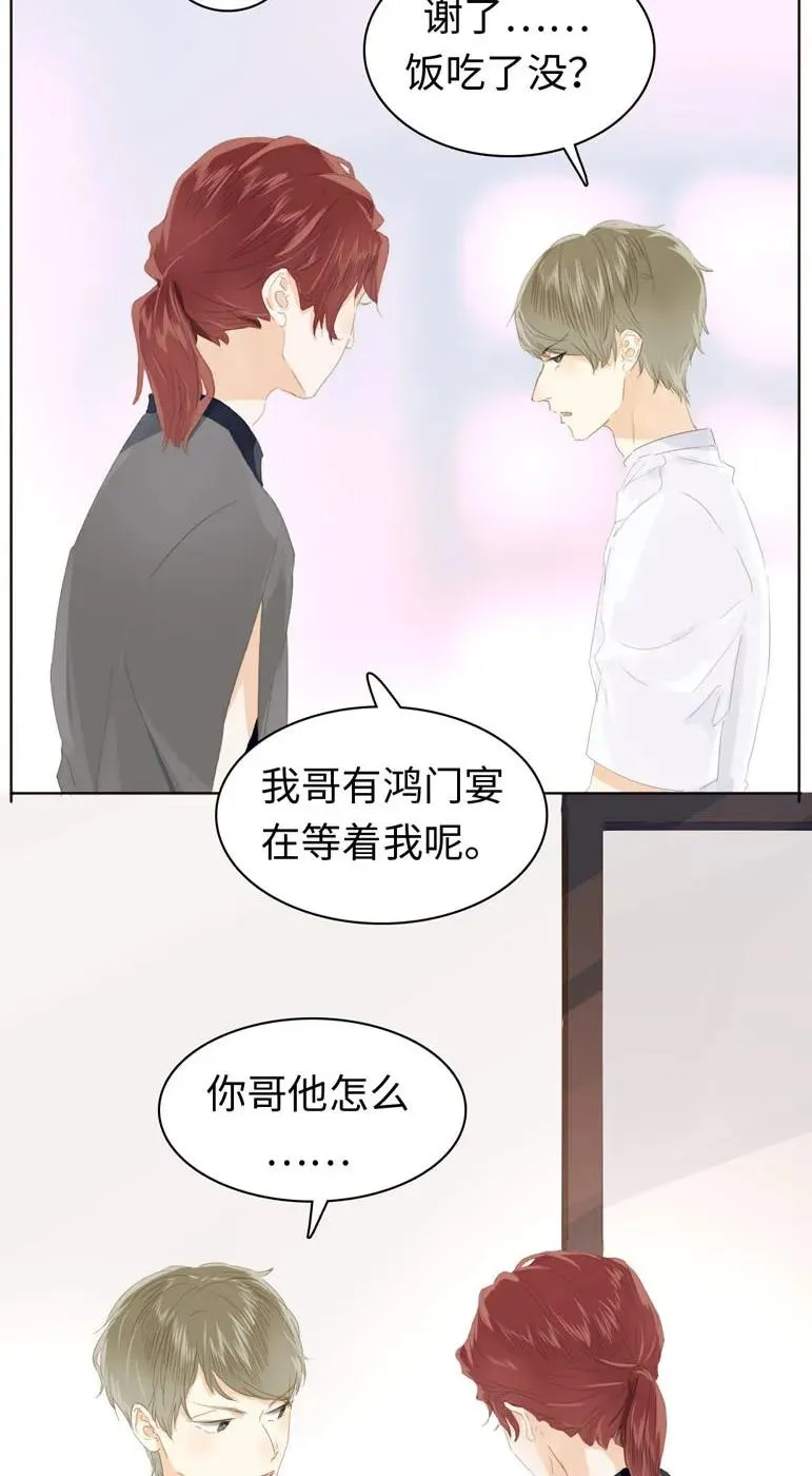 135 试探 第2页