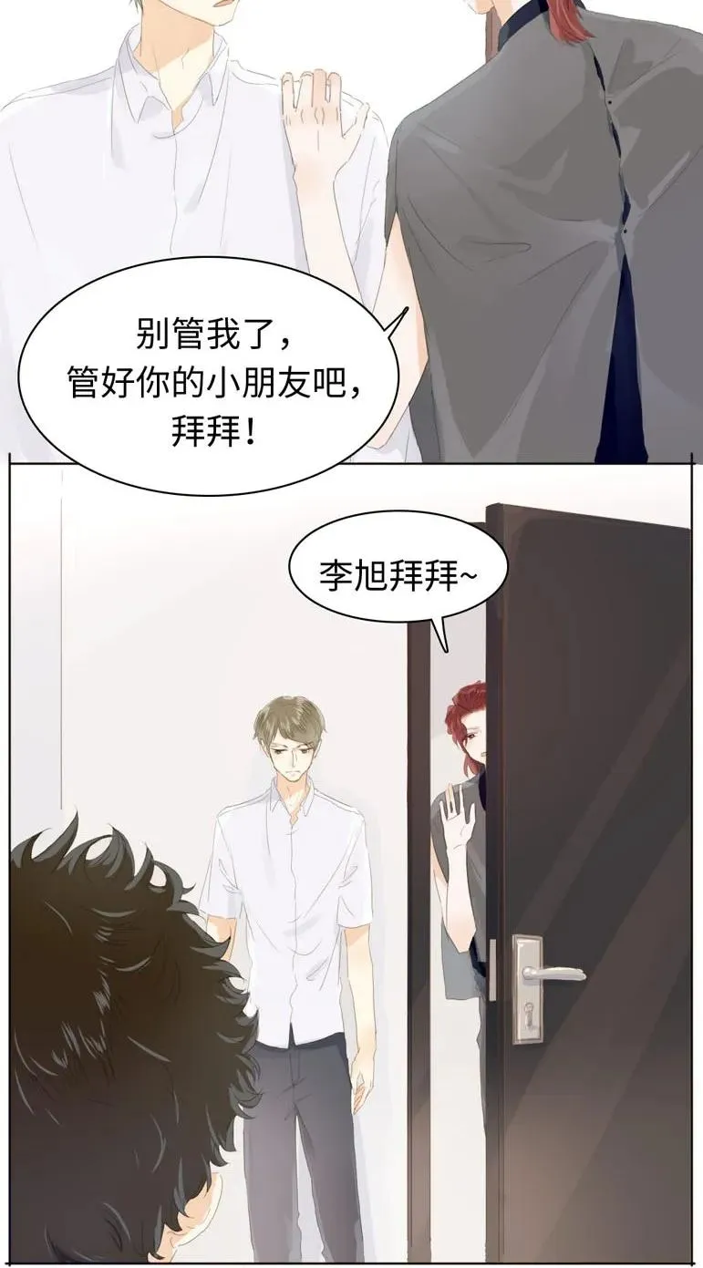 135 试探 第3页